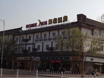 Home Inn Xuzhou Ximatai Pedestrian Street المظهر الخارجي الصورة
